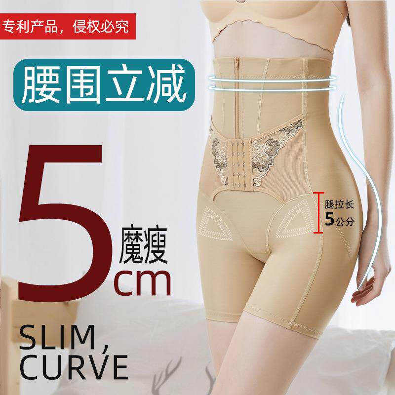 高腰塑身提臀收腹裤女强力收小肚子产后修复塑形束腰翘臀神器内裤