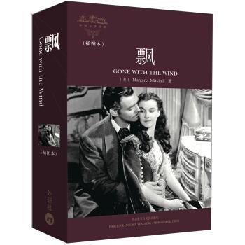 新华书店正版 飘 gone with the wind英文原版 乱世佳人全英文版原著小说 英语阅读书籍高中大学英语读物文学世界名著插图本