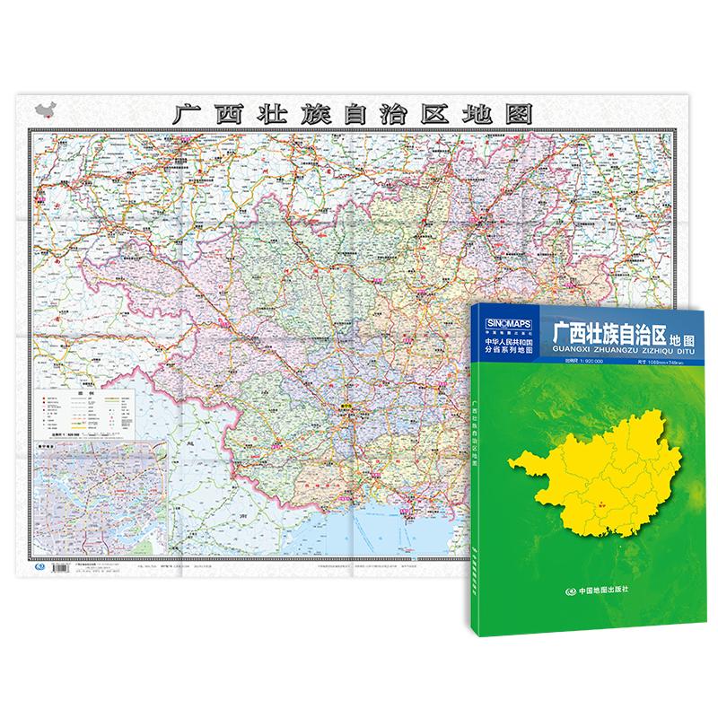 广西壮族自治区地图(盒装 2023版）