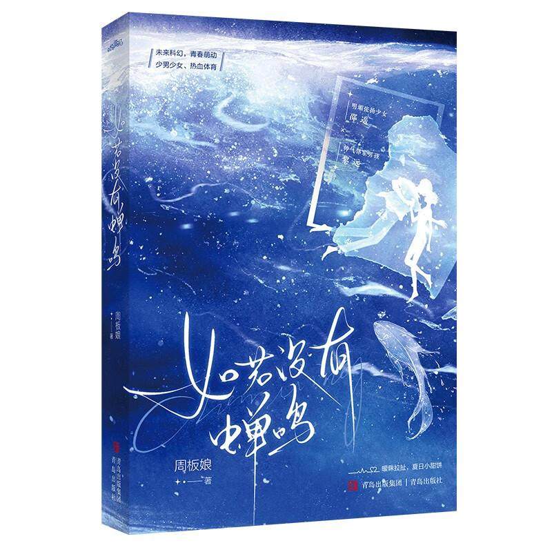 湖北新华书店正品