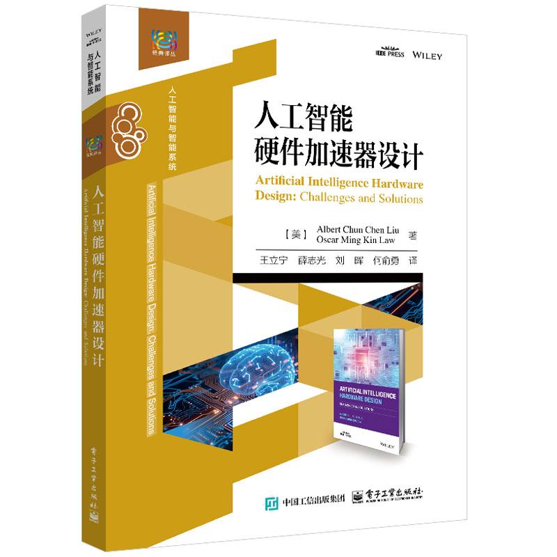 湖北新华书店正品
