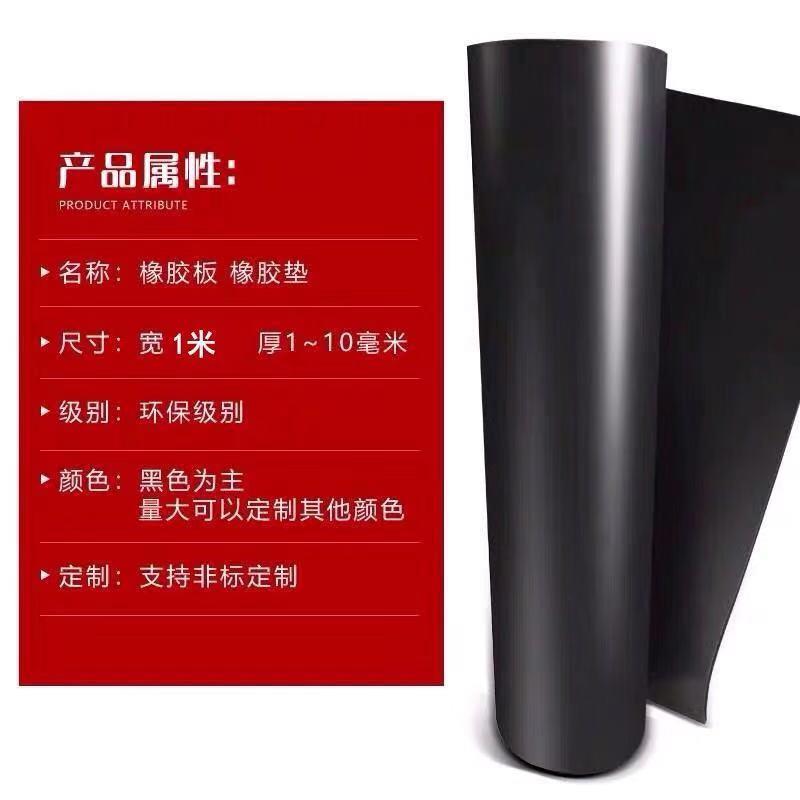 幕墙橡胶垫块橡胶卷材绝缘橡胶板定做防腐橡胶垫片黑色幕墙绝缘垫