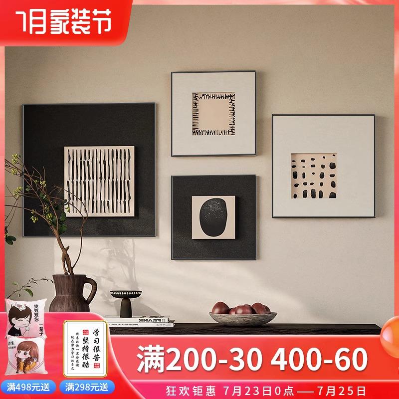 中古风极简黑白客厅装饰画立体感沙发背景墙挂画复古餐厅组合壁画图片