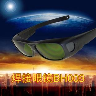 包邮 电焊眼镜防强光焊工墨镜专用护目镜烧焊电焊防护眼镜氩弧焊