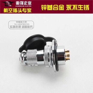 10芯GX30连接器开孔30mm法兰式 2芯3P4 重强航空插头30M