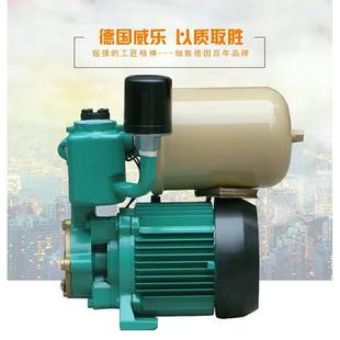 Wilo威乐水泵PW 176 177EAH全自动家用增压泵PW 178EAH自吸泵PW