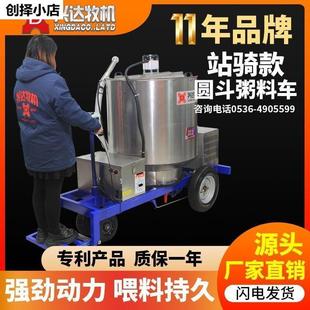 自动粥料液态饲料电动喂料车养猪水料加料车投喂机上料机养猪设备