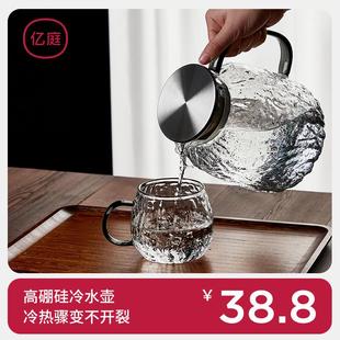 玻璃冷水壶大容量开水凉水壶耐高温家用储水凉水杯凉茶果茶壶套装