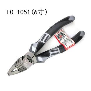 包邮 五金工具工业级老虎钳锋利钢丝钳电工钳子偏口钳6寸7寸8寸