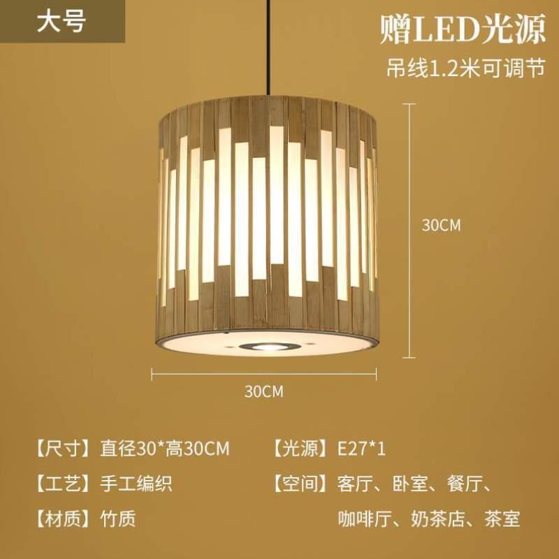 中式灯笼带竹编竹艺吊灯店铺餐厅专用火锅店射灯餐饮包厢商用饭店