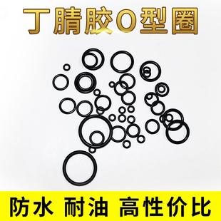 丁腈橡膠o型圈線徑3外徑60 108密封件