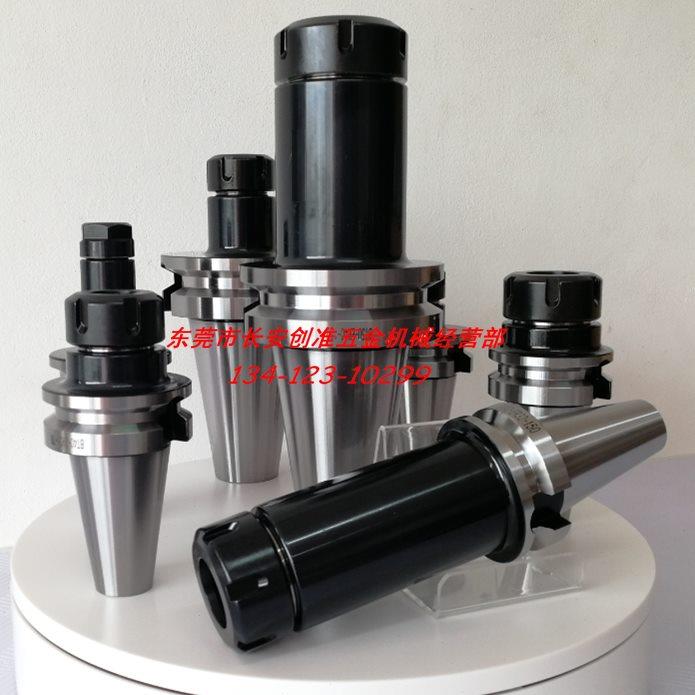 CNC精密型数控刀柄BT30/BT40/BT50-ER16/ER20/ER25/ER32/ER40刀柄