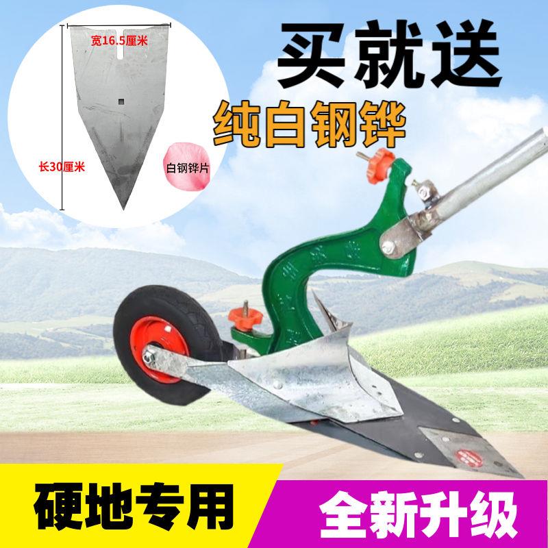 手拉犁人工小型开沟神器