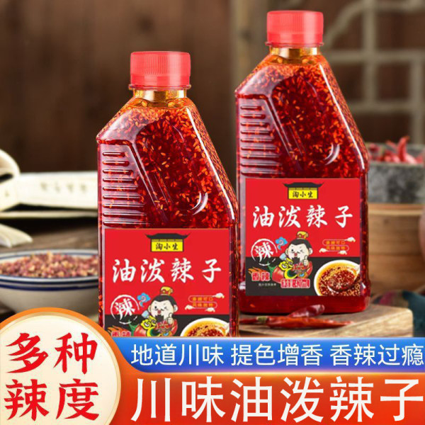 淘小生420ml大瓶油泼辣子香辣