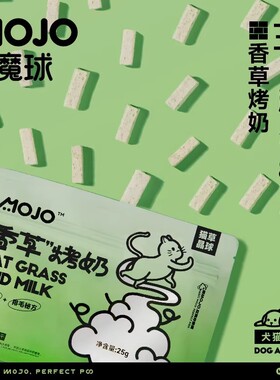 MOJO魔球猫咪零食猫草香烤奶冻干鲜肉营养猫零食增洁齿肥幼猫化排