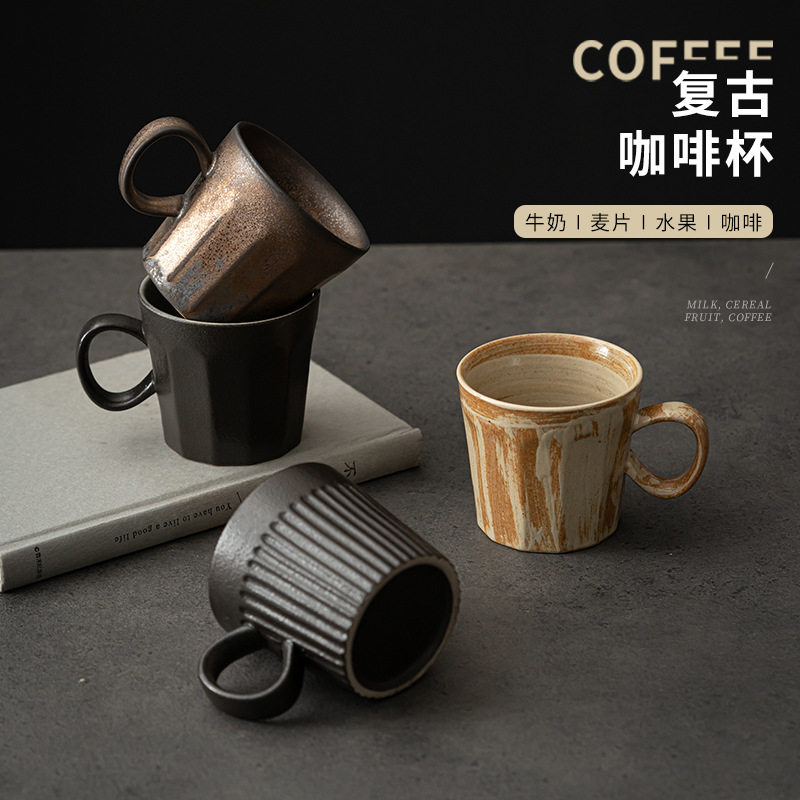 【珍力】复古粗陶咖啡杯杯子日式简约陶瓷窑变水杯办公室马克杯