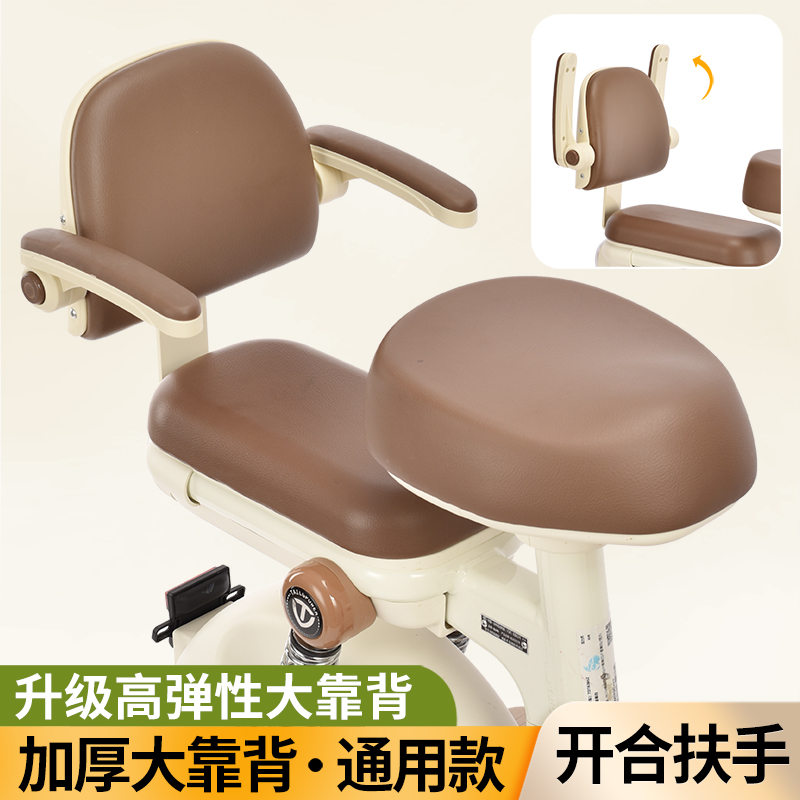 电动车后置儿童座椅后靠背可折叠防水扶手护栏宝宝座椅电瓶车靠背