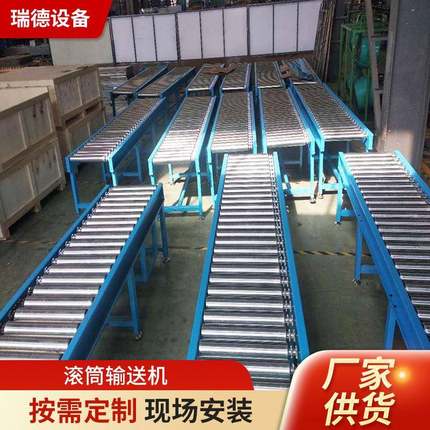 供应无动力组装滚筒输送机家具电器厂包装传送动力滚筒线输送机