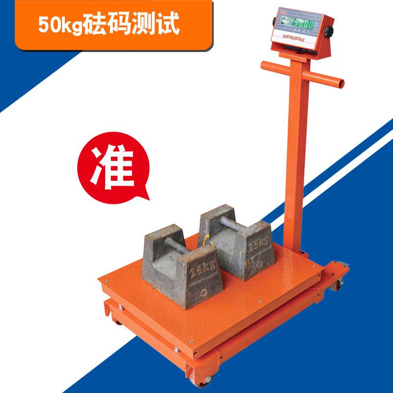 万向轮电子秤500kg/800kg/1000kg台秤可移动地磅称计重秤工业秤