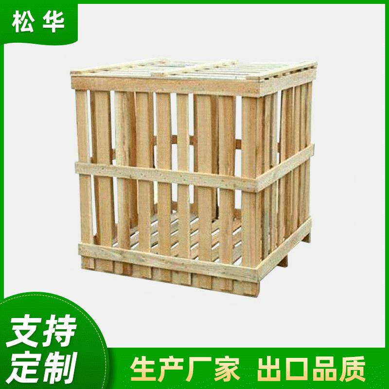 厂家定制花格木箱木条框板条箱大型载重花格箱出口木箱