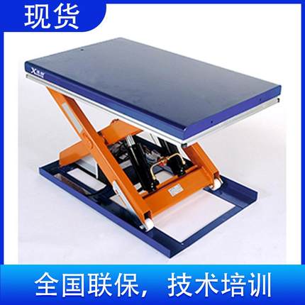 厂家供应升降平台吨剪叉升降车液压升降平台现货秒发