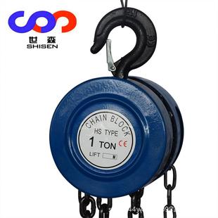 现货生产手拉葫芦吊链1吨2吨5吨10吨铁葫芦链条葫芦
