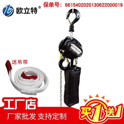 舞台手拉葫芦倒挂式电动葫芦演出舞台葫芦灯光支架手拉吊葫芦