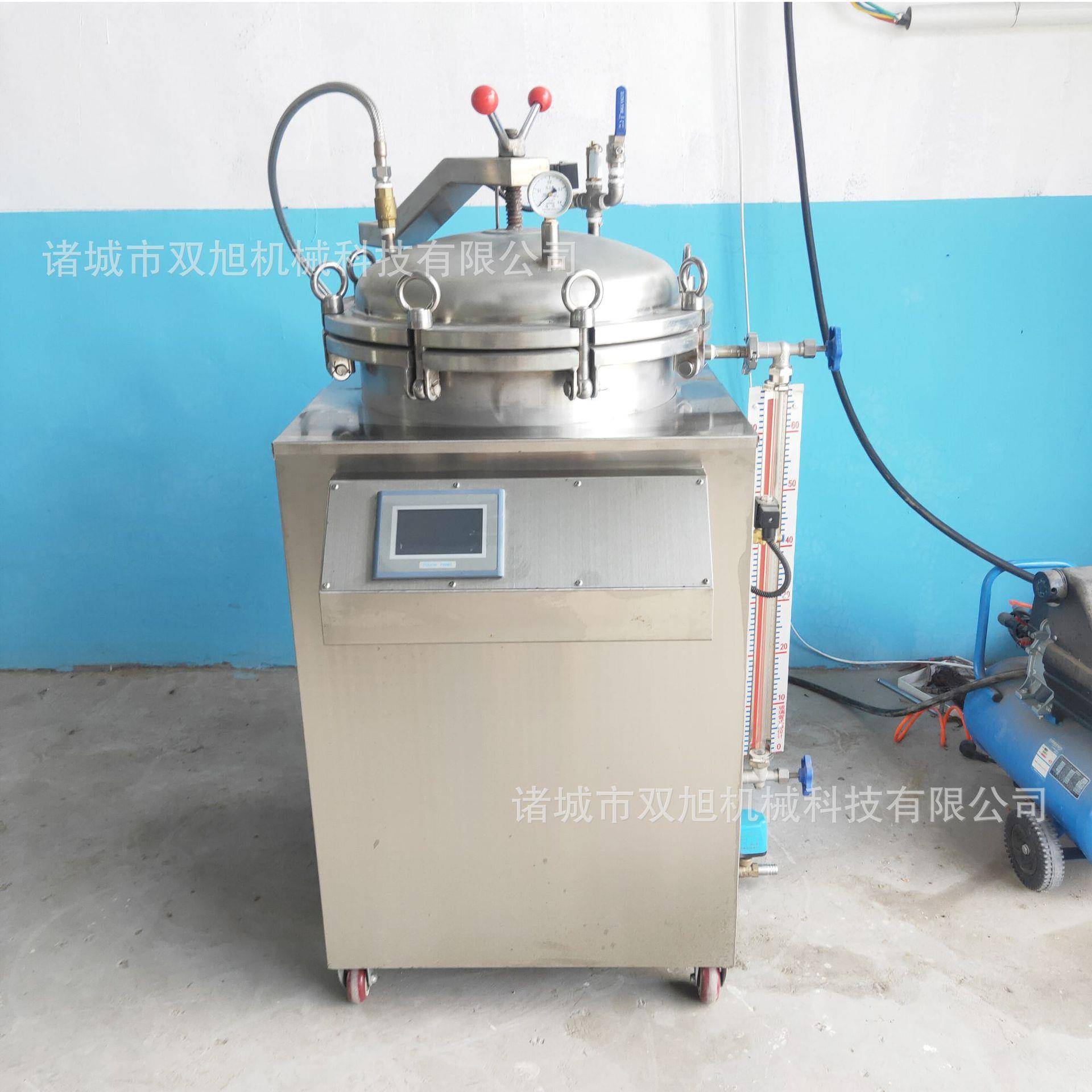 真空食品全自动反压灭菌锅牛肉烧鸡粽子鸭蛋豆制品小型高温杀菌锅