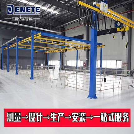 德耐特自立式轻型起重机kbk轨道组合式行吊kbk单梁立柱式行吊