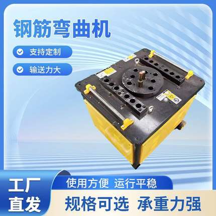 厂家钢筋弯曲机螺纹钢箍筋折弯机全自动数控钢筋弯曲机