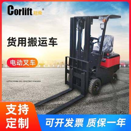 电动叉车出入电梯电动叉车仓库车间上下货用搬运小帮手电动叉车