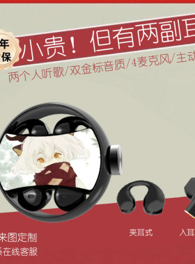 SKY光遇耳机《两副耳机》