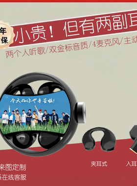 种地吧联名无线蓝牙耳机十个勤天赵一博李耕耘何浩楠周边夹入耳式