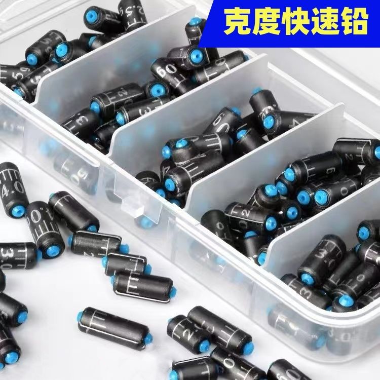 快速刻度铅套装铅坠大物加厚克度千皮渔具用品盒装混装铅坠组合装