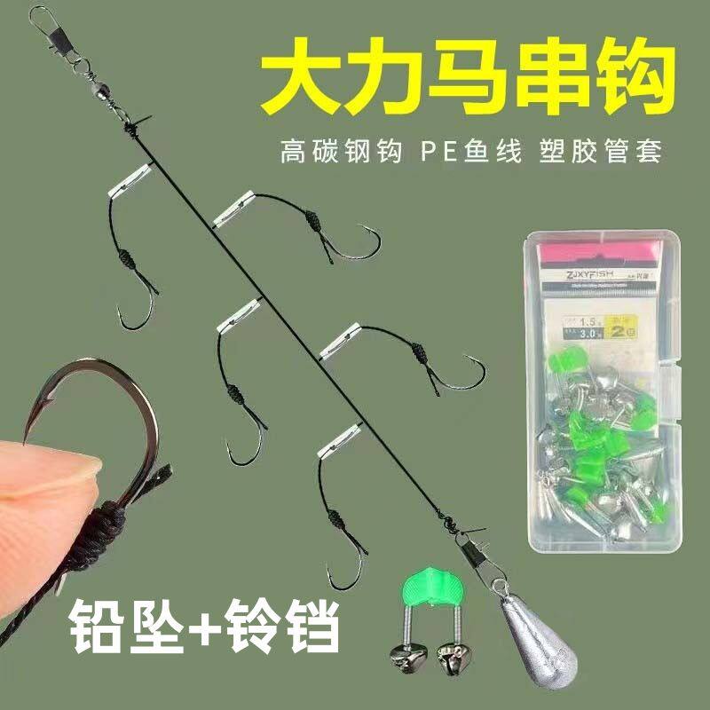 大力马防缠绕串钩伊势尼鱼钩海竿抛竿套装钓鱼爆炸钩海钓筏竿钓组