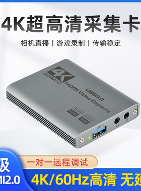 ms2131视频采集卡4K高清环出switch2/ps/ns相机直播专用usb推流器