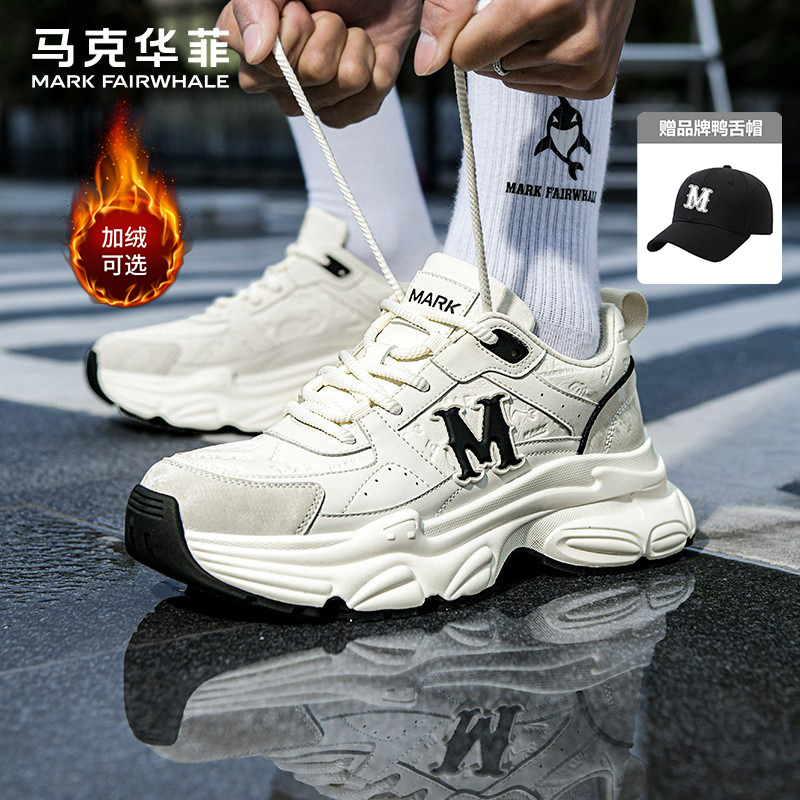 马克华菲官方旗舰休闲运动老爹鞋