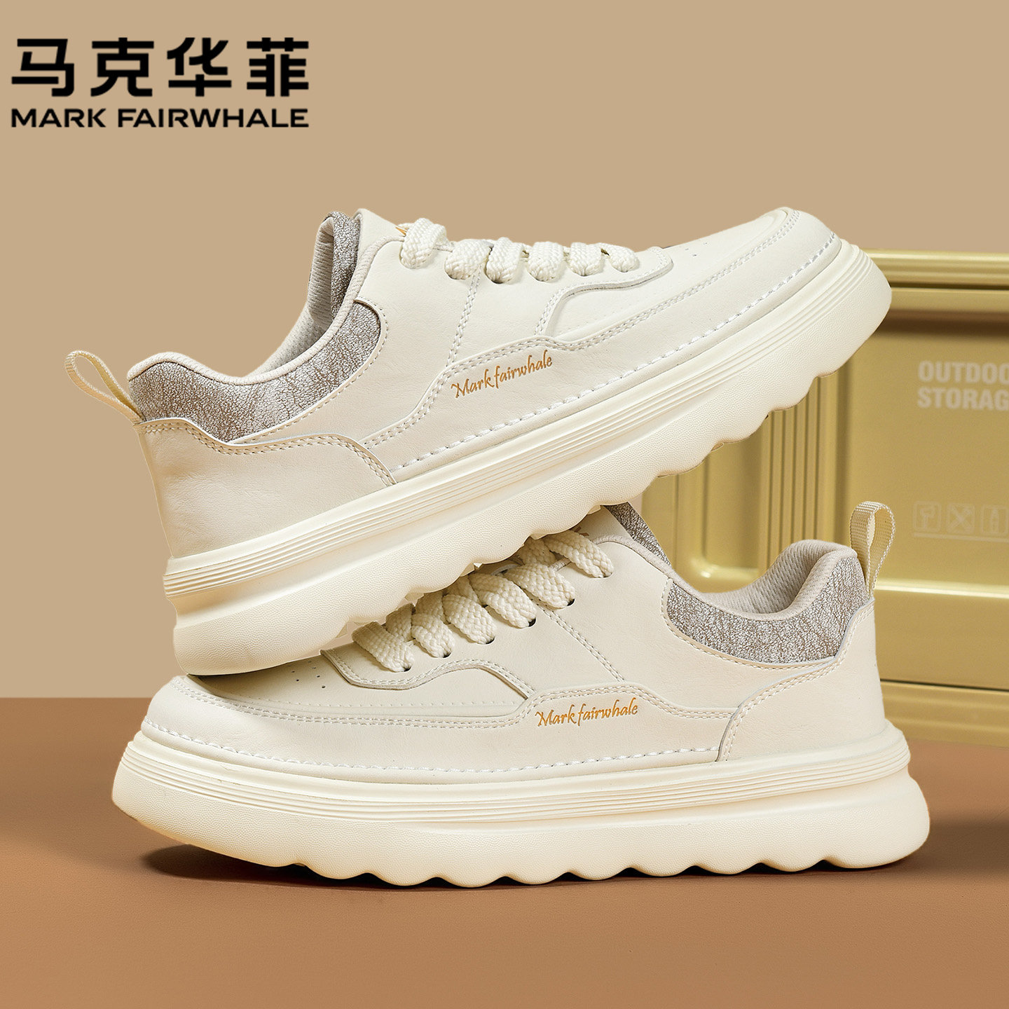 马克华菲增高低帮板鞋男款2025秋冬季新款小白潮鞋厚底运动休闲鞋,流行男鞋,休闲板鞋,淘宝优惠券,粉丝福利购,淘宝优惠卷