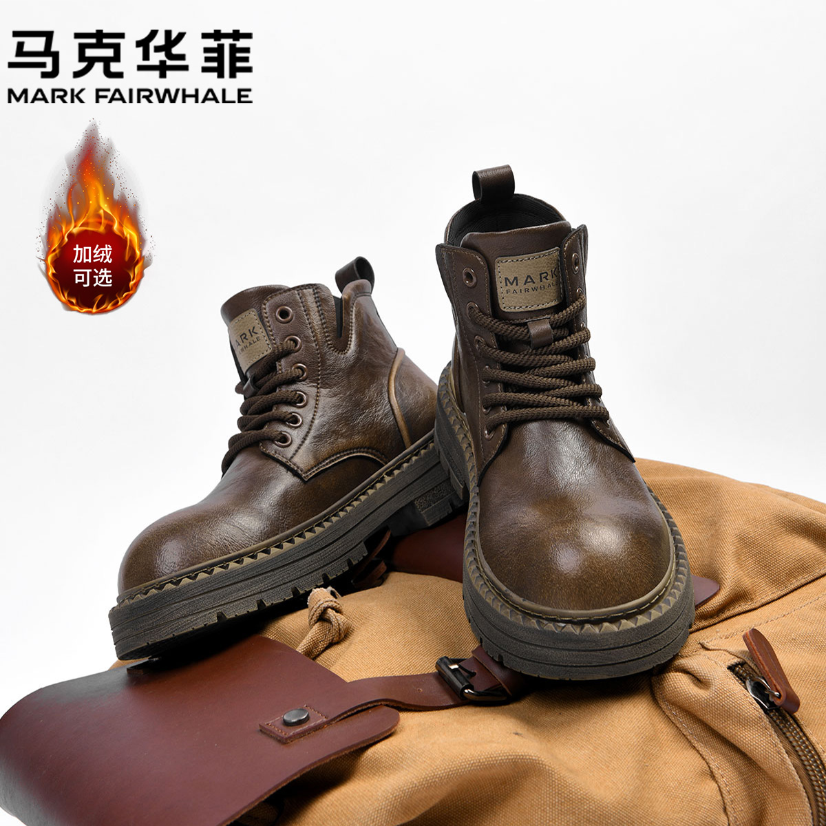 马克华菲旗舰马丁靴男加绒加厚