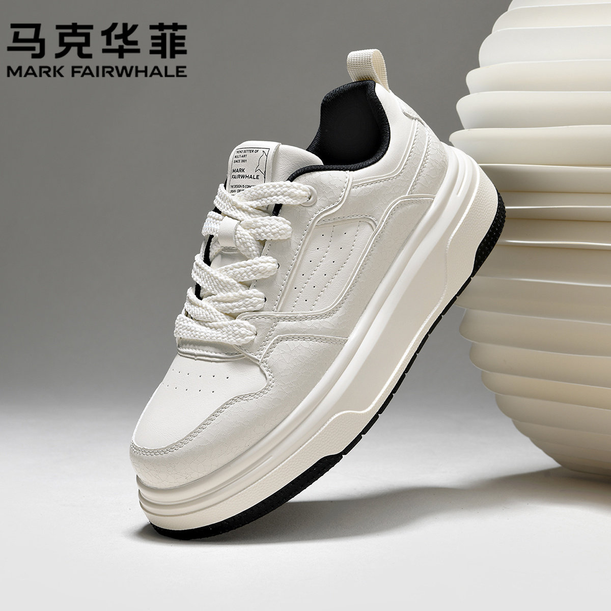 马克华菲男士小白鞋低帮板鞋2025秋冬季新款增高厚底运动休闲鞋男,流行男鞋,休闲板鞋,淘宝优惠券,粉丝福利购,淘宝优惠卷