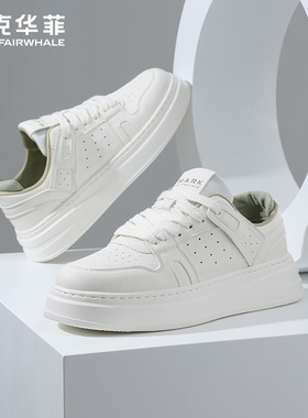 马克华菲小白鞋男款2026新款春季运动休闲鞋厚底增高白色板鞋男鞋