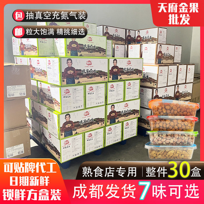 天府金果整件批发怪味蛋酥香辣