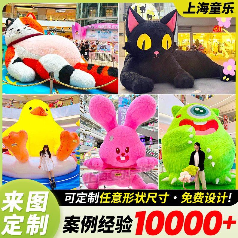 充气气模定制 毛绒卡通人偶发光闭气云朵装饰 商场大型吊挂美陈