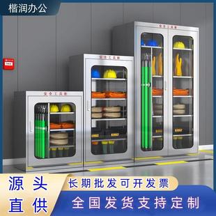 安全电力工具柜电工工具箱柜铁皮柜绝缘配电室器具柜安全帽柜加厚