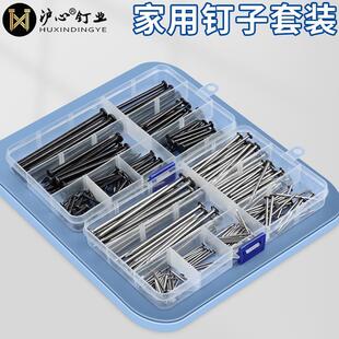 家用圆钉木工铁钉高强度特种钢钉水泥钉墙钉硬质射钉 沪心钉子套装