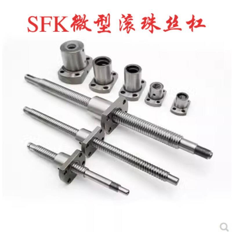 TBI微型滚珠丝杆SFK0401 0601 0802 1002 1004 1202研磨精密丝杠