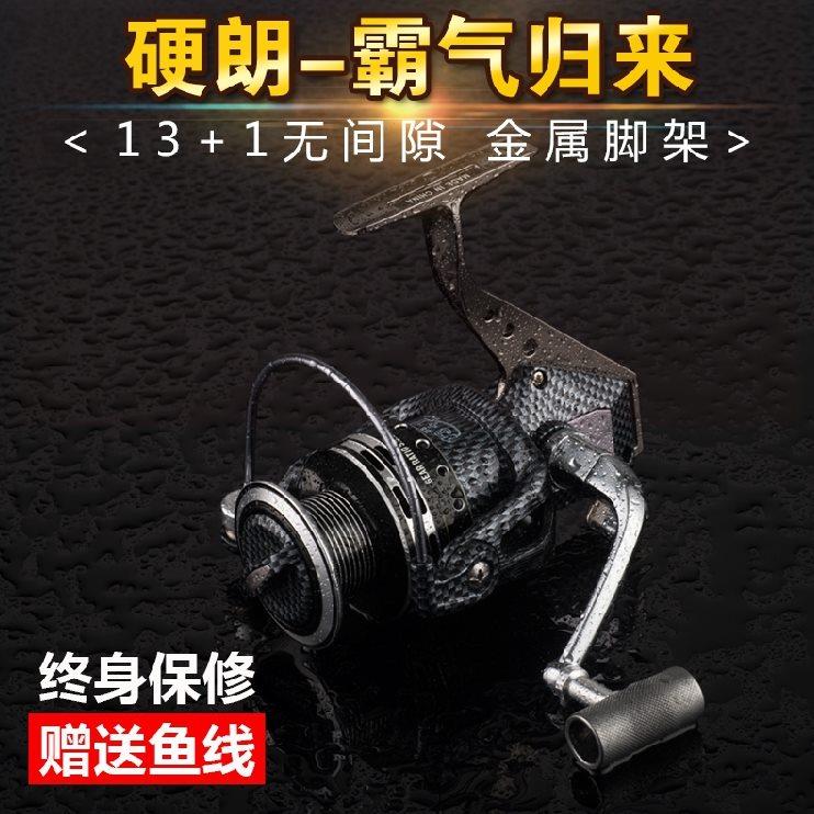 特价14轴全金属主体高强度高端精品渔轮鱼线轮纺车轮海竿轮抛竿轮