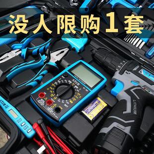 锂电钻家用工具箱木工五金电工多功能电动手电钻手工具套装