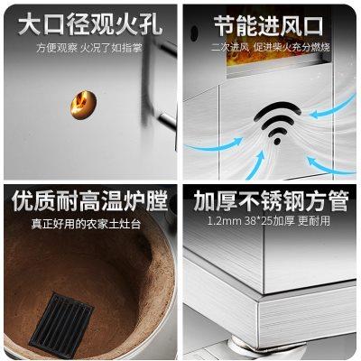 柴火灶家用农村不锈钢一体节能大锅灶无烟土灶台户外烧柴火炉灶炉