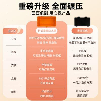 初设户外86明装加大防水罩双排室内免打孔卫生间防水防溅盒插座盒